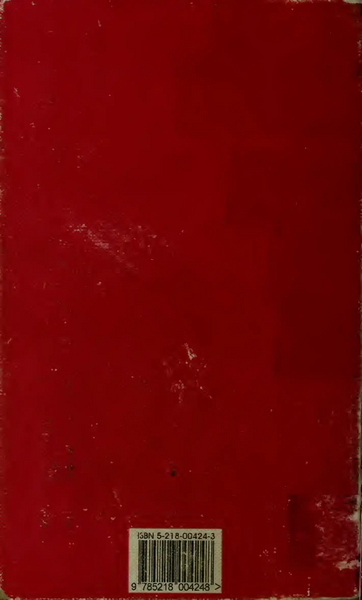 Файл:W0002043 02.webp