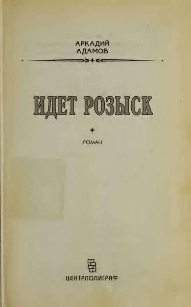 Файл:W0002043 05.webp