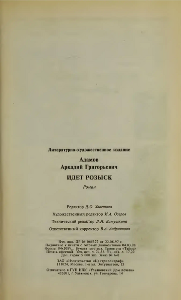 Файл:W0002043 08.webp