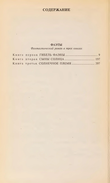 Файл:W0002044 15.webp