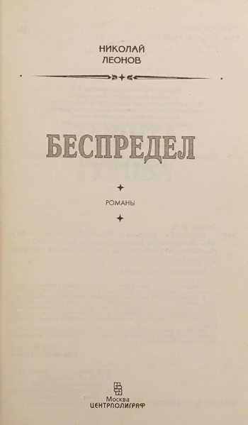 Файл:W0002045 05.webp