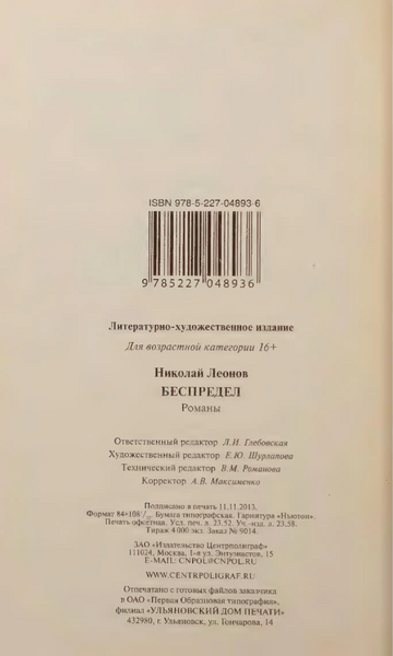 Файл:W0002045 08.webp
