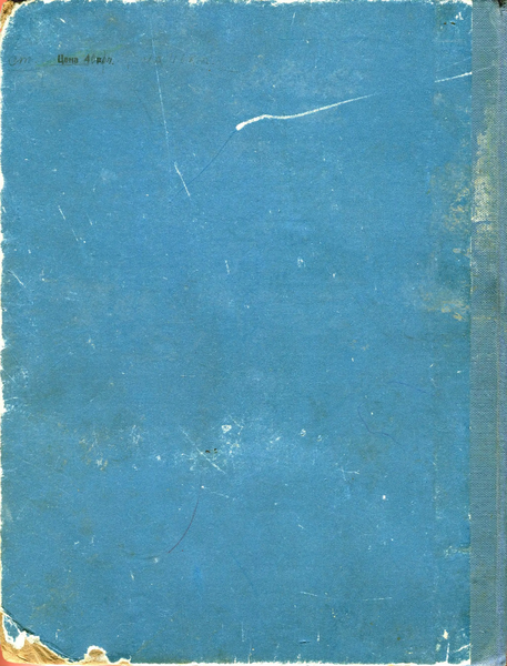 Файл:W0002046 02.webp