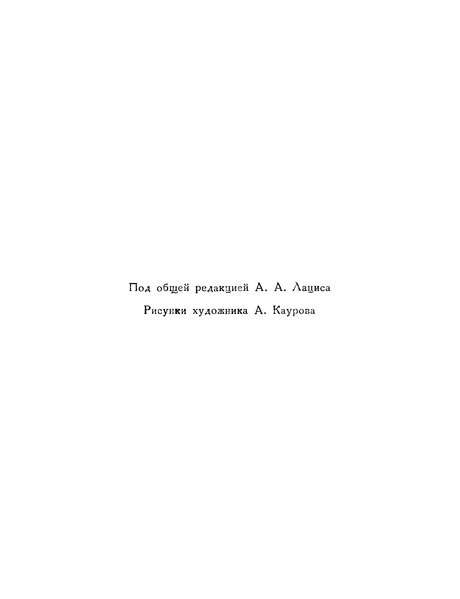 Файл:W0002046 07.webp