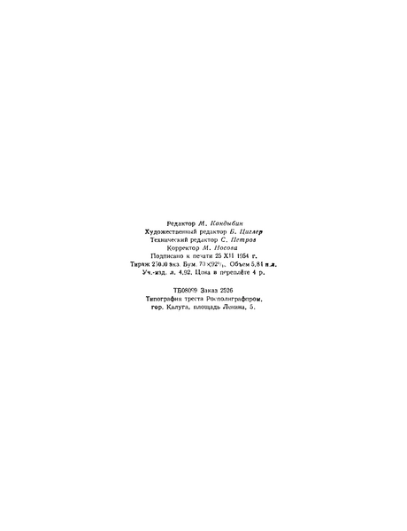 Файл:W0002046 08.webp