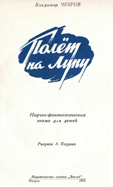 Файл:W0002047 05.webp