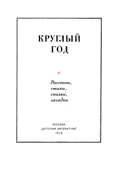Файл:W0002048 05.webp