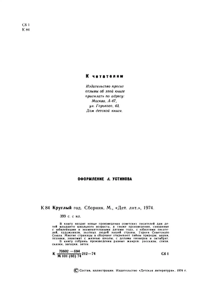 Файл:W0002048 07.webp