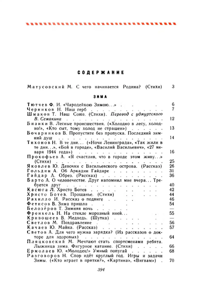Файл:W0002048 15-1.webp