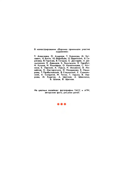 Файл:W0002048 15-6.webp