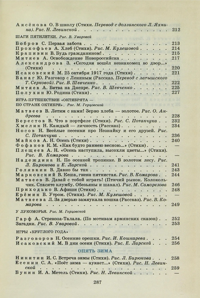 Файл:W0002049 15-5.webp