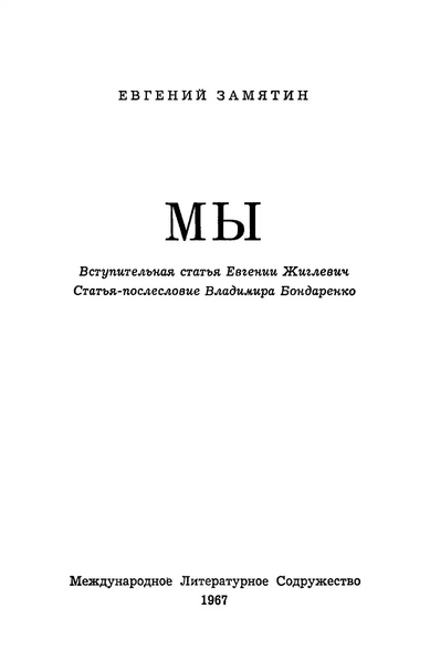 Файл:W0002050 05.webp