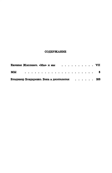 Файл:W0002050 15.webp