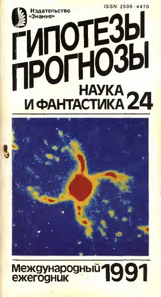 Файл:W0002051 01.webp