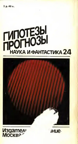 Файл:W0002051 02.webp