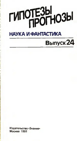 Файл:W0002051 05.webp
