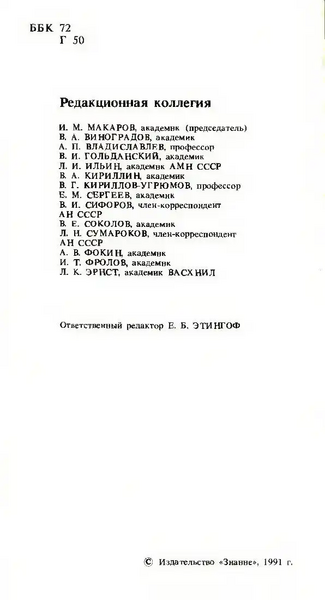 Файл:W0002051 07.webp