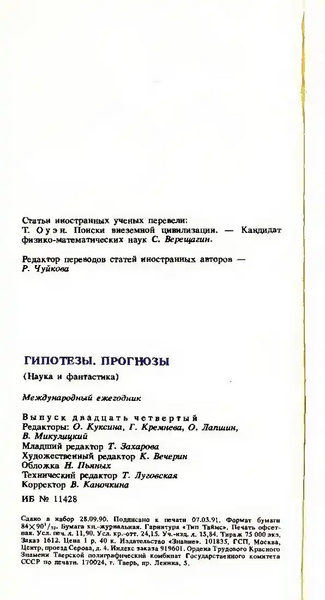 Файл:W0002051 08.webp