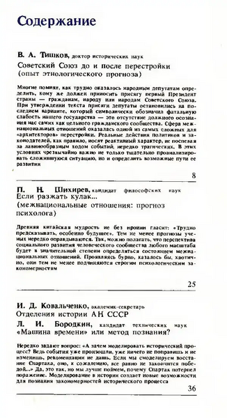 Файл:W0002051 15-1.webp