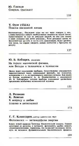Файл:W0002051 15-3.webp