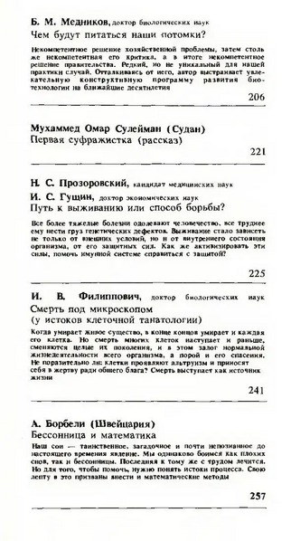 Файл:W0002051 15-4.webp