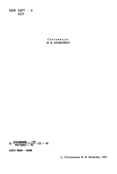 Файл:W0002052 07.webp