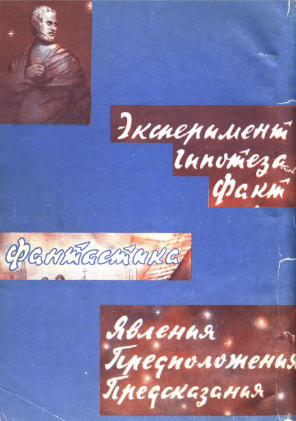 Файл:W0002053 02.webp