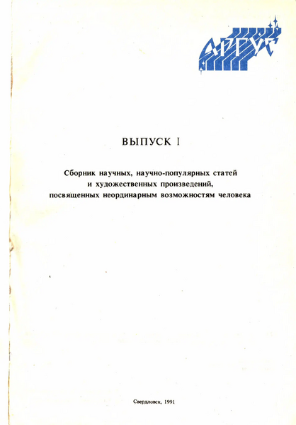 Файл:W0002053 05.webp