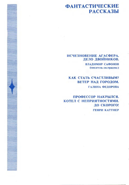 Файл:W0002053 15-3.webp