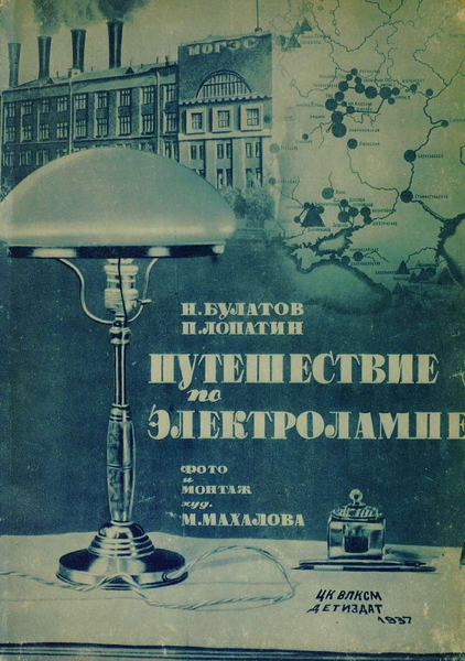 Файл:W0002054 01.webp