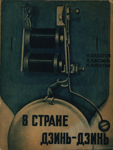 Файл:W0002055 01.webp