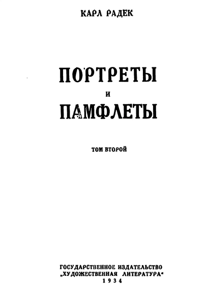 Файл:W0002057 05.webp