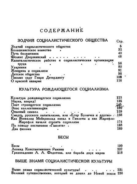 Файл:W0002057 15-1.webp