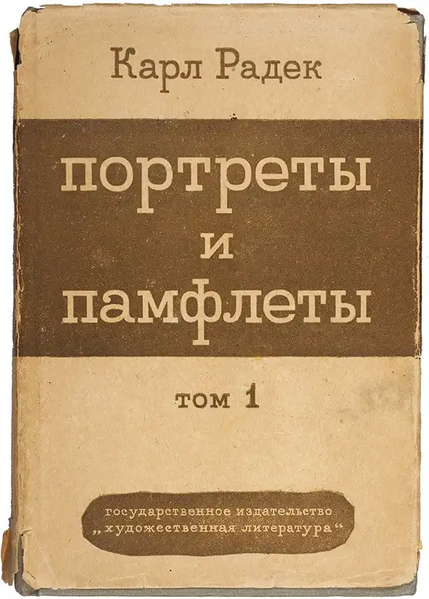 Файл:W0002057t1 01.webp