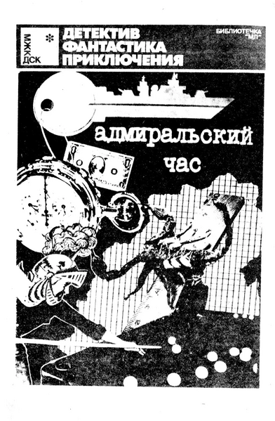 Файл:W0002061 01.webp