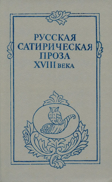 Файл:W0002063 01.webp