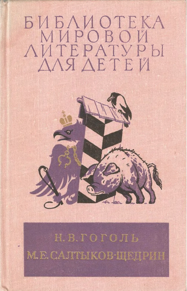 Файл:W0002067 01.webp