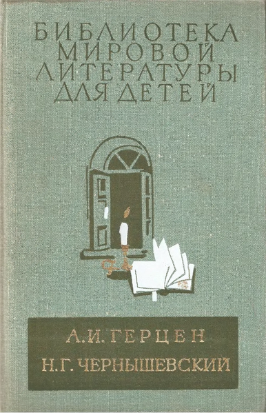 Файл:W0002068 01.webp