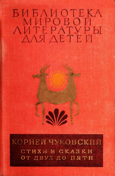 Файл:W0002069 01.webp
