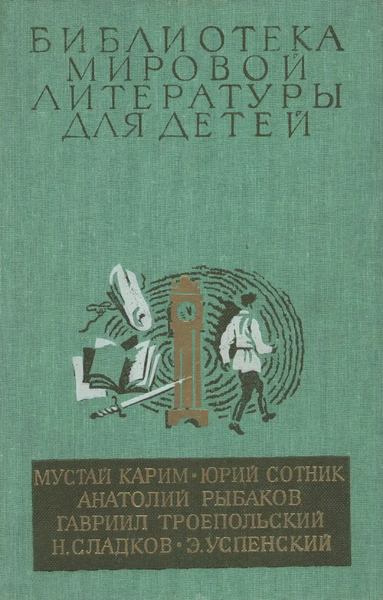 Файл:W0002073 01.webp