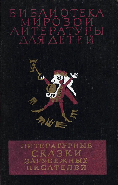 Файл:W0002075 01.webp