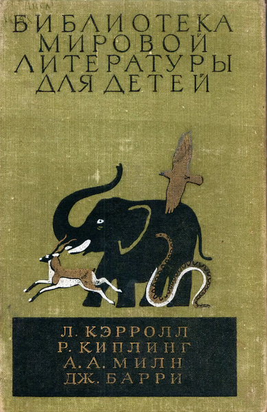 Файл:W0002076 01.webp