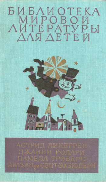 Файл:W0002077 01.webp