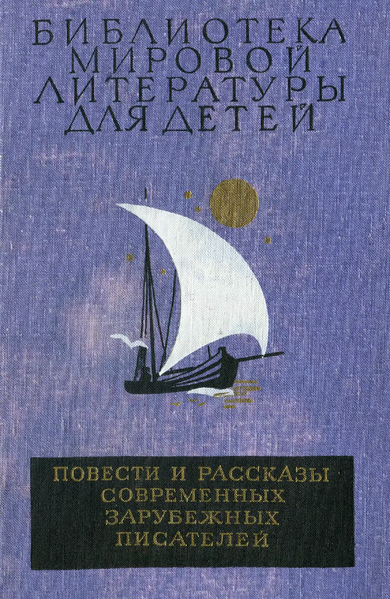 Файл:W0002078 01.webp