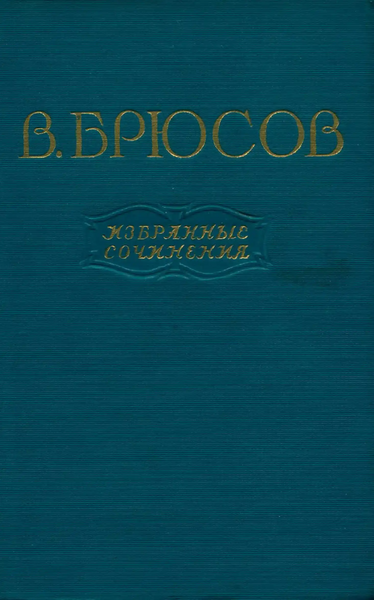 Файл:W0002079 01.webp