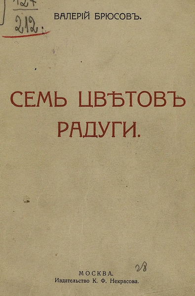 Файл:W0002082 01.webp