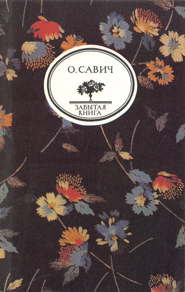 Файл:W0002083 01.webp