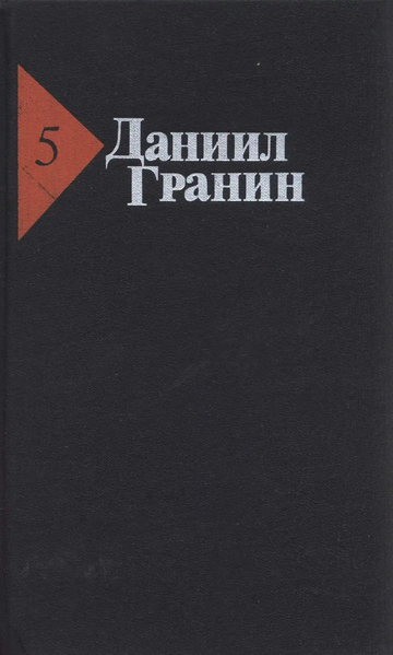 Файл:W0002084 01.webp