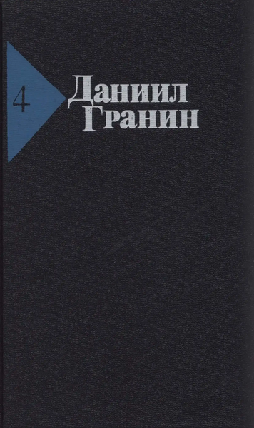 Файл:W0002085 01.webp