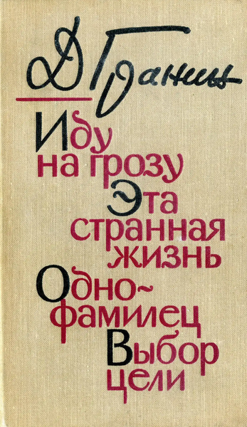 Файл:W0002086 01.webp
